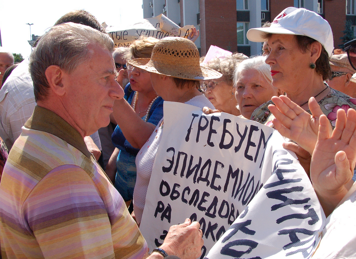 Александр Ландо