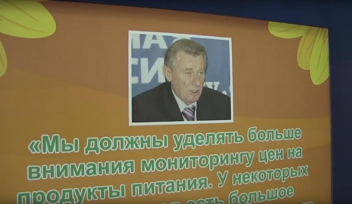 Будка гласности