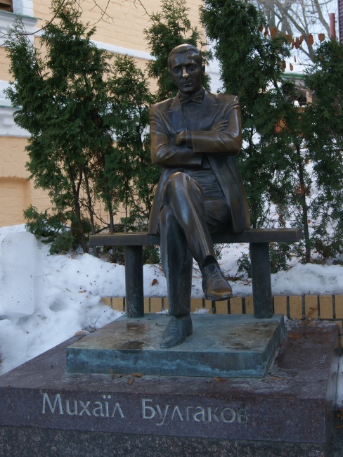 Булгаков