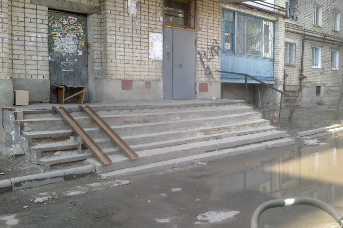 Недоступная доступность