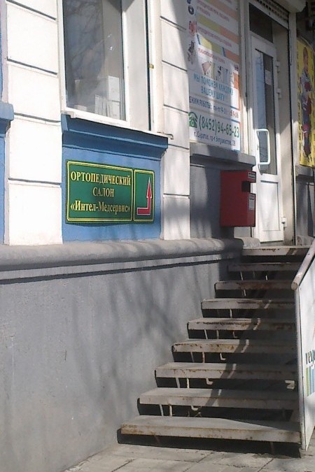 Недоступная доступность