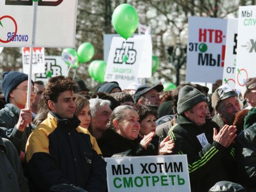 Митинг 31 марта 2001 года. Фото ТАСС