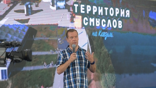 Дмитрий Медведев