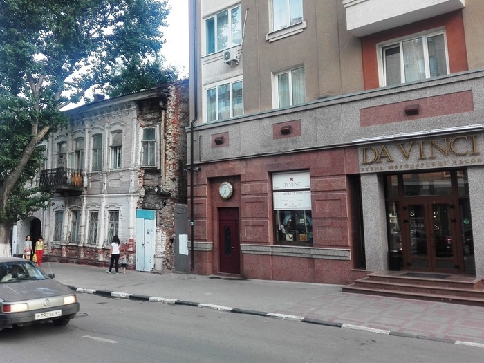 Дом на Волжской рядом с Да Винчи (фото автора)