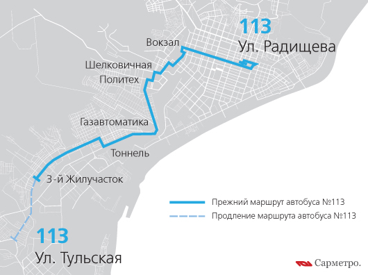 Маршрут 79 маршрутки. 79 Маршрутка Саратов. 79 Маршрут Саратов. Маршрут 79 автобуса. 79 Маршрут автобуса Саратов.