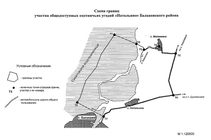 Карта балаковского района