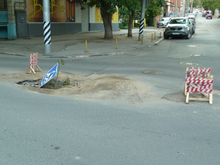 Яма на Лермонтова