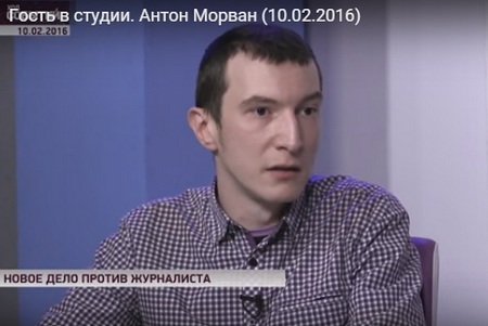 ОК ТВ