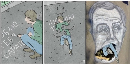 Фотожаба