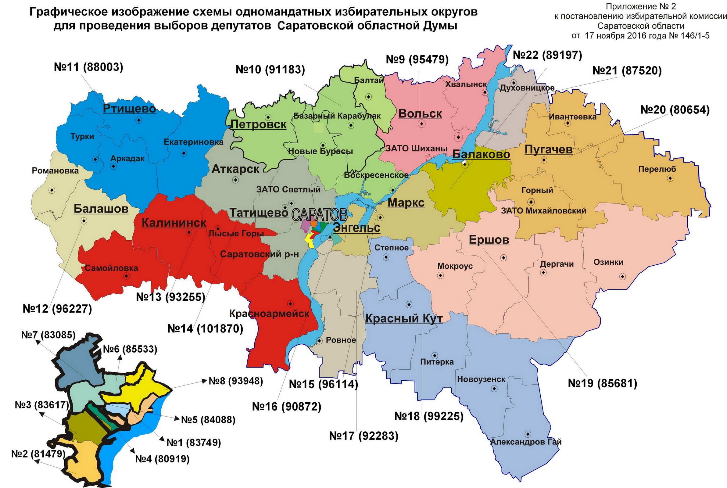 Cхема округов для выборов в Саратовскую областную думу