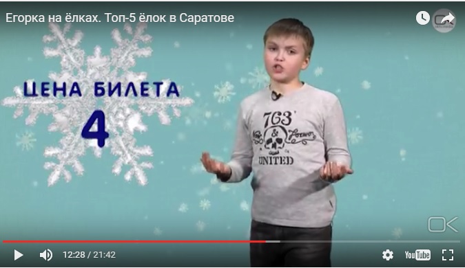 Переход на сайт Открытого канала
