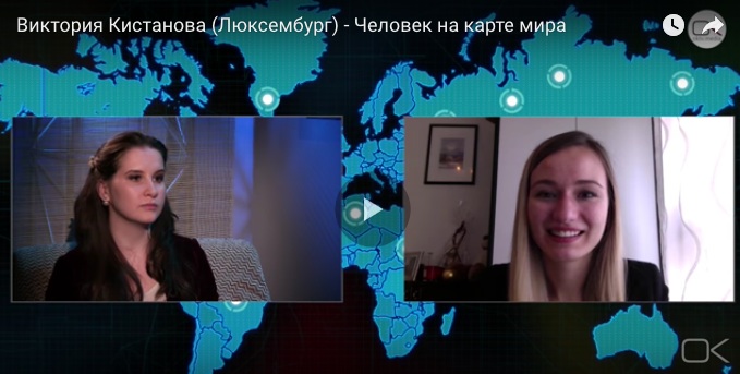 Человеек на карте мира.jpg