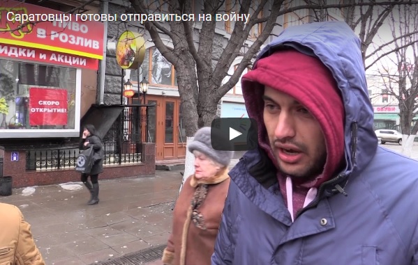Переход на сайт Открытого канала