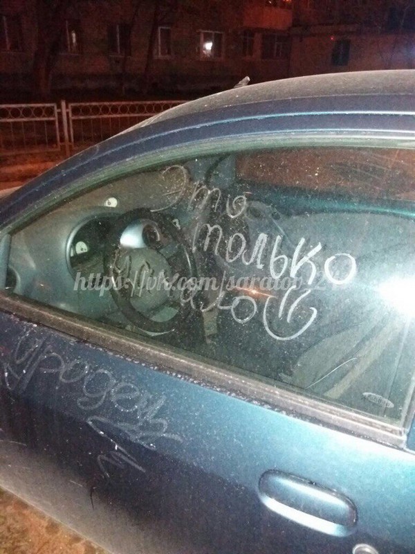 Акт вандализма в Саратове.jpg