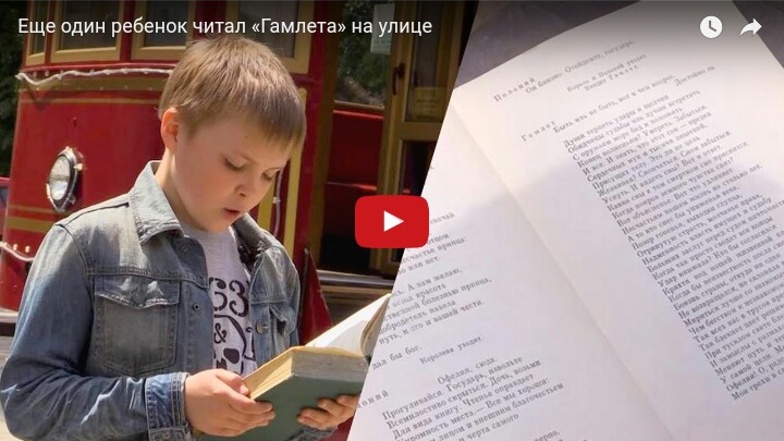 Школьник читает стихи на Волжской