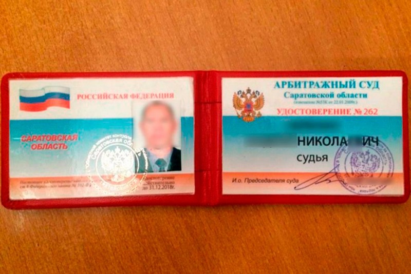Задержание лжесудьи в Саратове.jpg