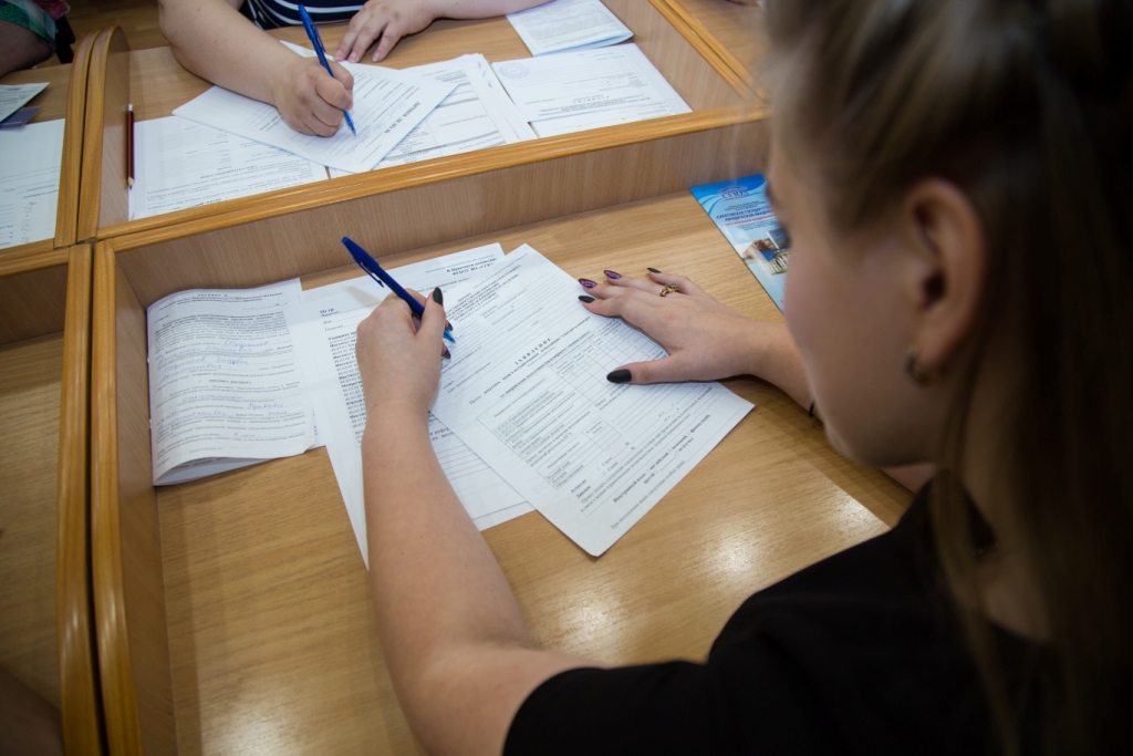 Подача заявления