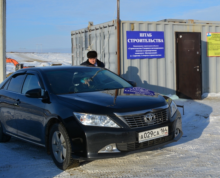 Автомобиль министра на стройплощадке северного подхода к аэропорту в Сабуровке