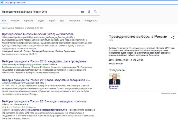 Фото lenta.ru.jpg