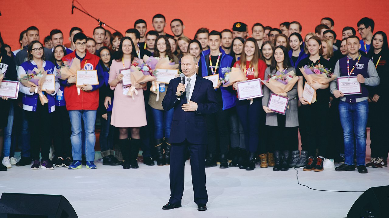 Путин и студенты