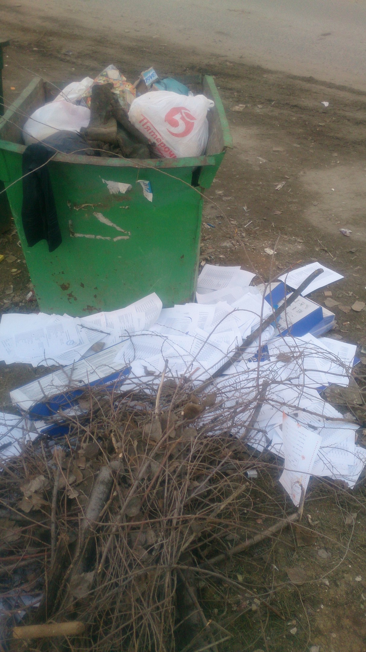 персональные данные.jpg