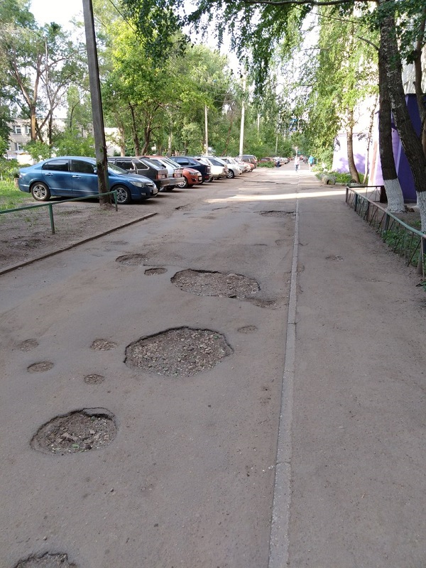 кратеры в Балаково.jpg