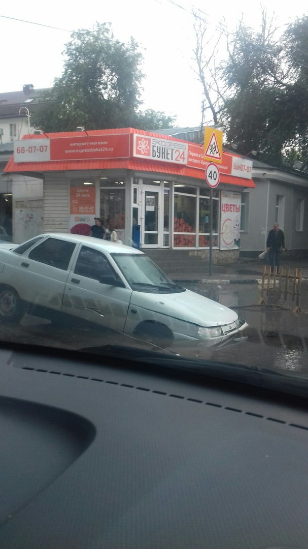 Машина провалилась на улице Чернышевского.jpg
