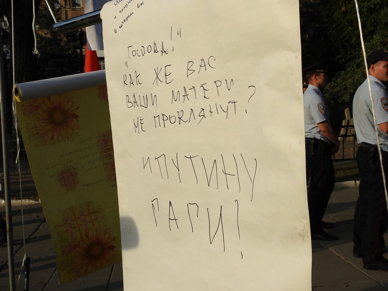 Место проведения саратовского митинга КПРФ против пенсионной реформы.