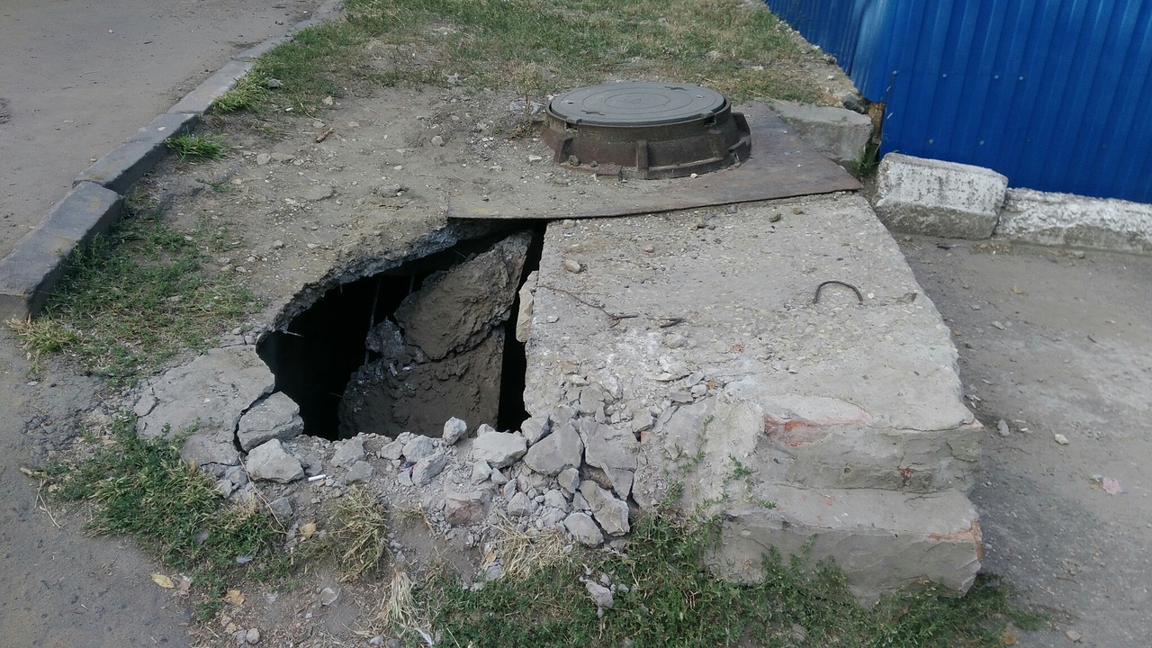 Провал на улице Мира.jpg