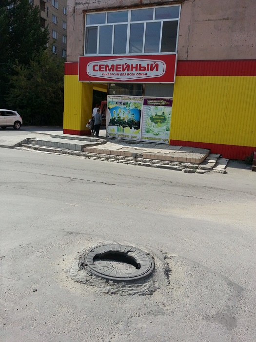 Открытый люк.jpg