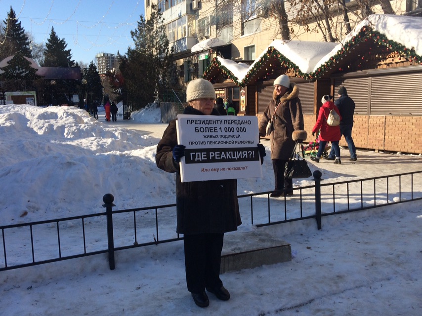 Пикет против пенсионной реформы в Саратове.