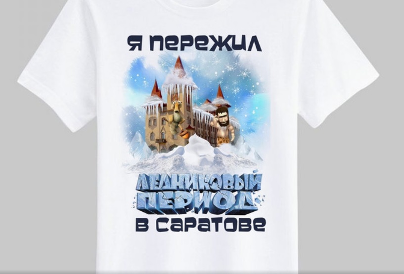 Памятная футболка о снегопадах в Саратове.