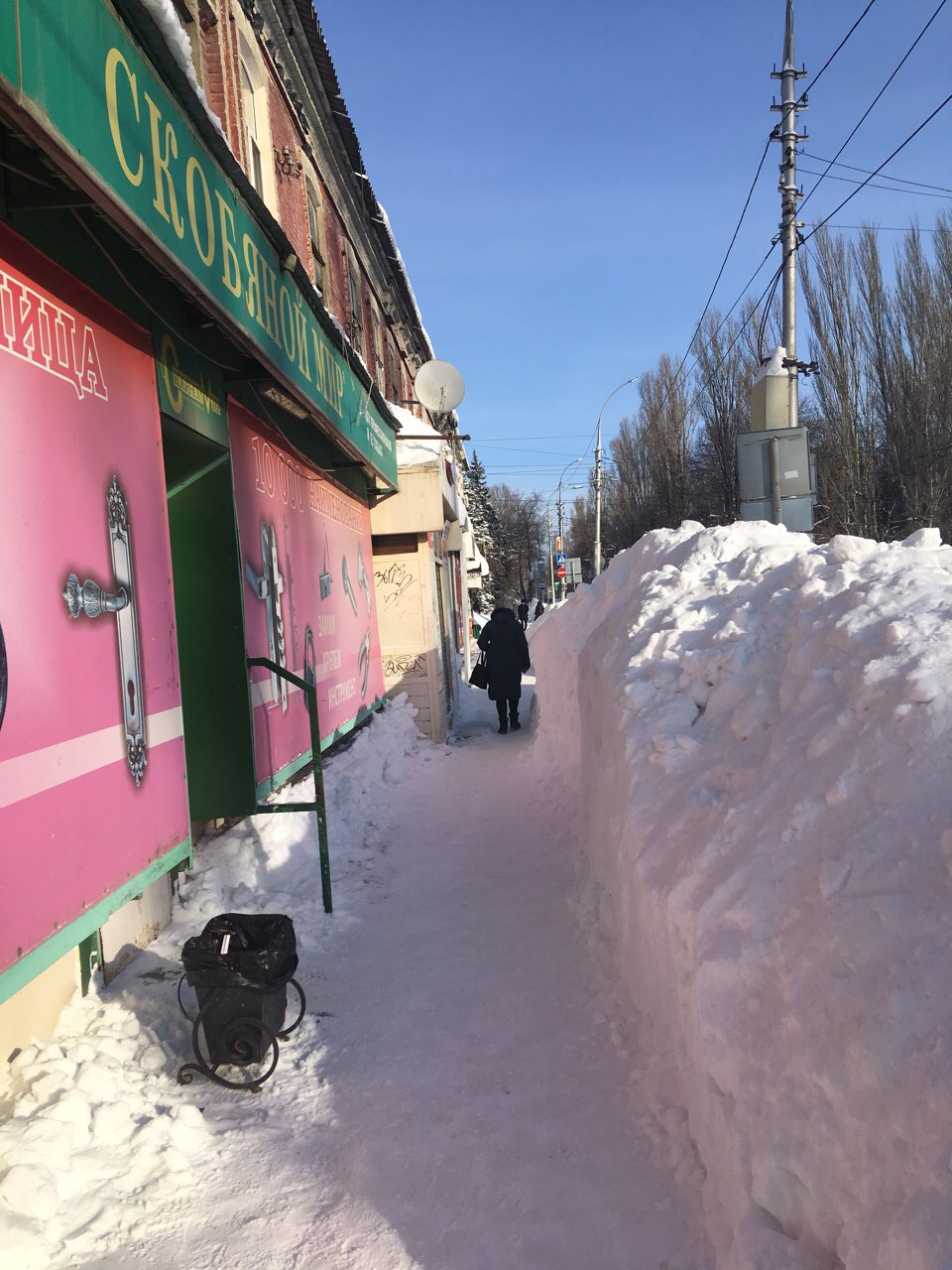 Тротуар на Астраханской.jpeg