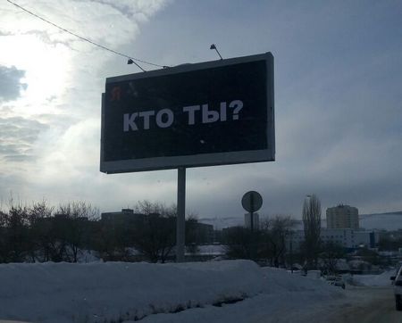 Баннер на мосту по улице Технической.