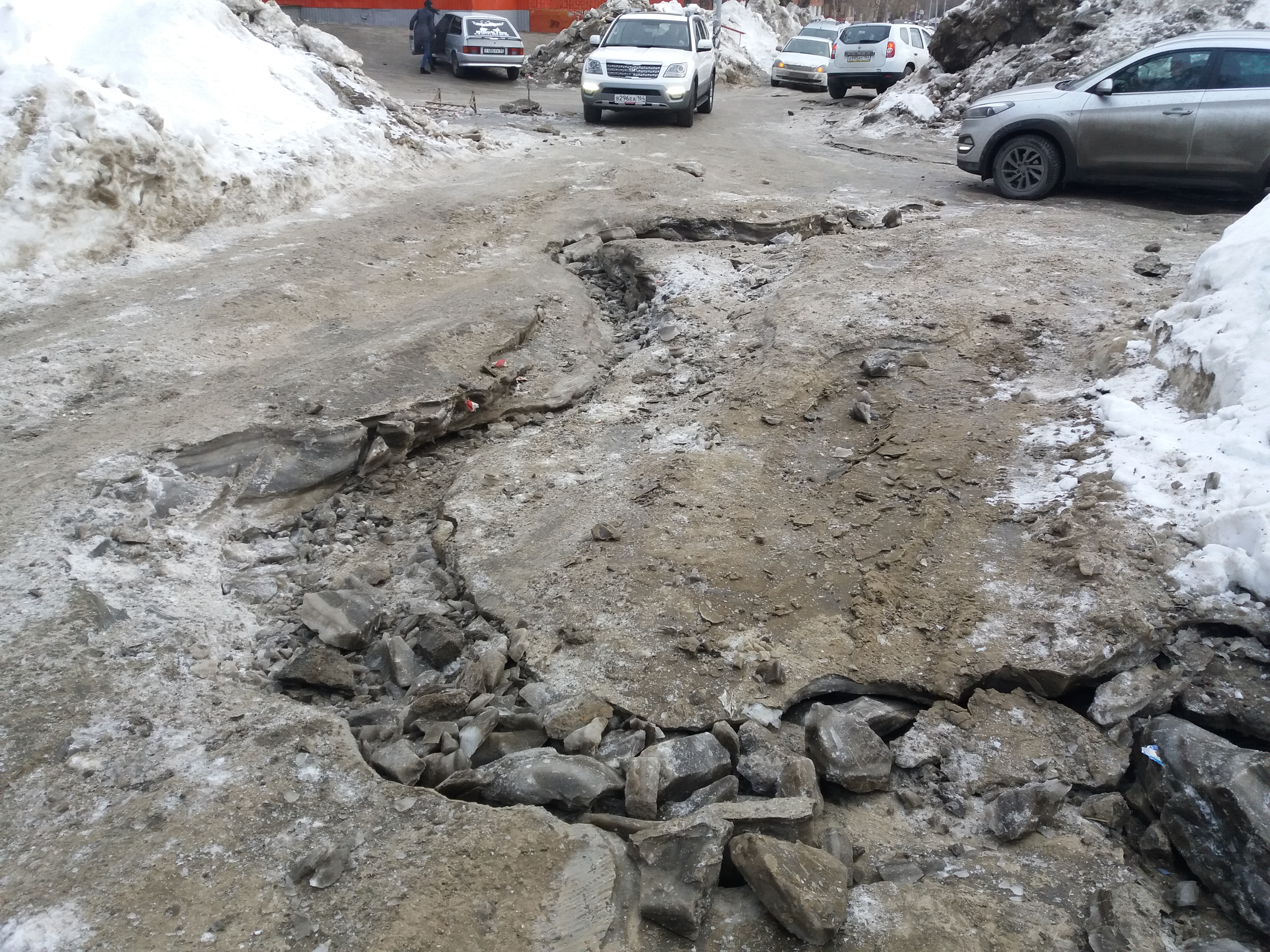Коммунальная авария на 4-й Прокатной.jpg