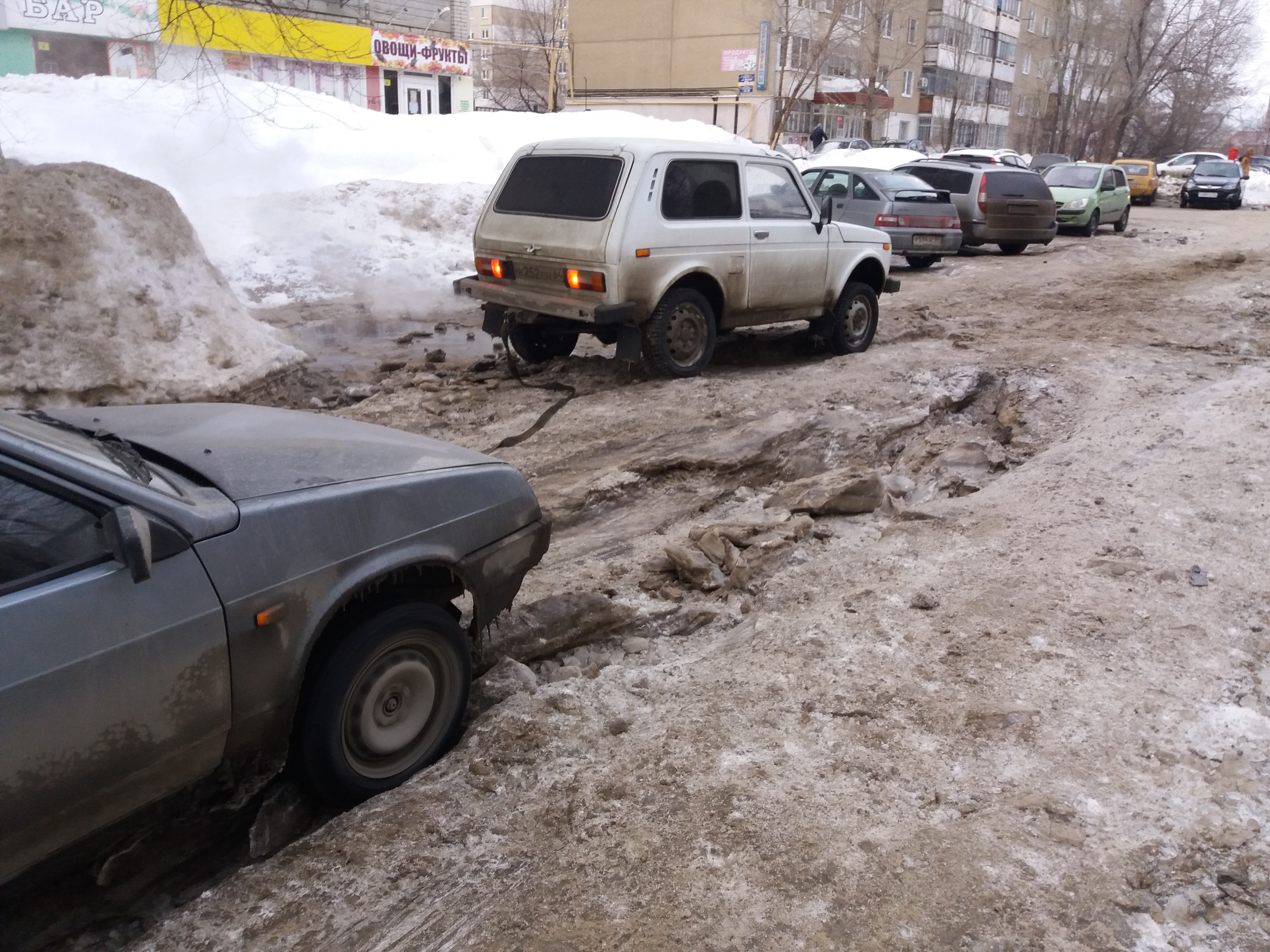 Коммунальная авария на 4-й Прокатной.jpg