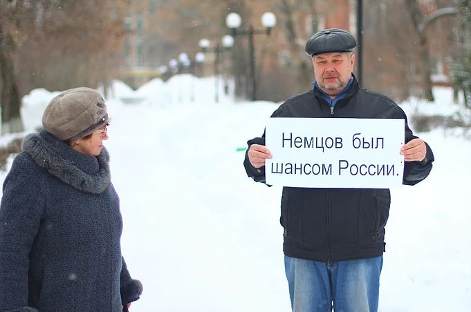 Пикет в память Бориса Немцова в Балашове.JPG