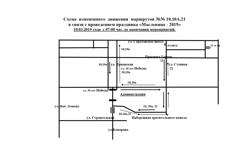 Маршрут 21 автобуса балаково с остановками схема