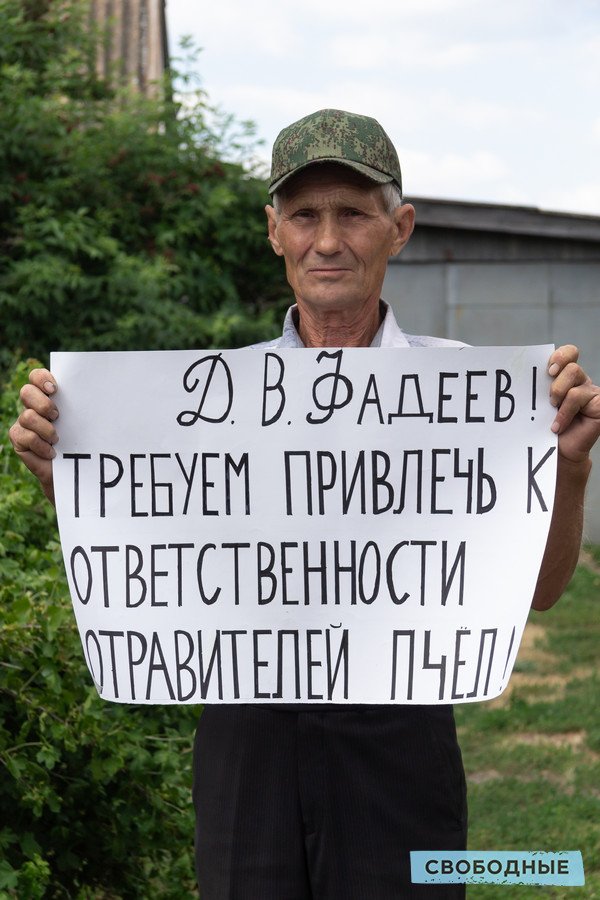 Одиночный пикет Одиночный пикет