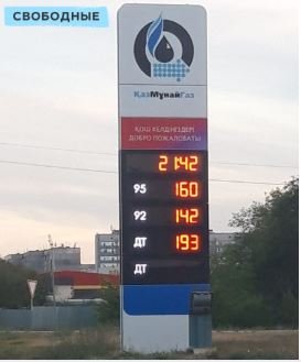 Бензин_Казахстан