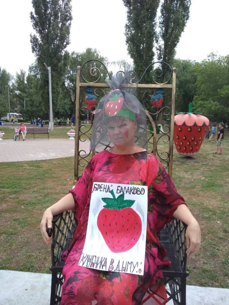 Надежда Познякова в образе клубники