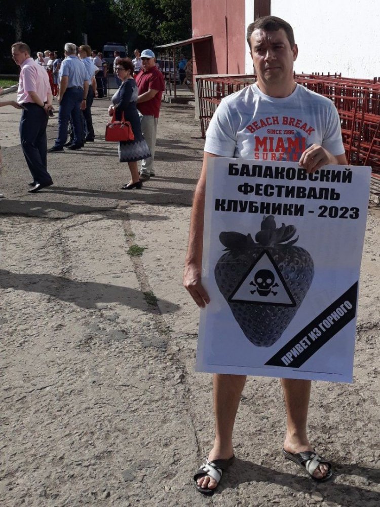 Александр Анидалов и его клубника