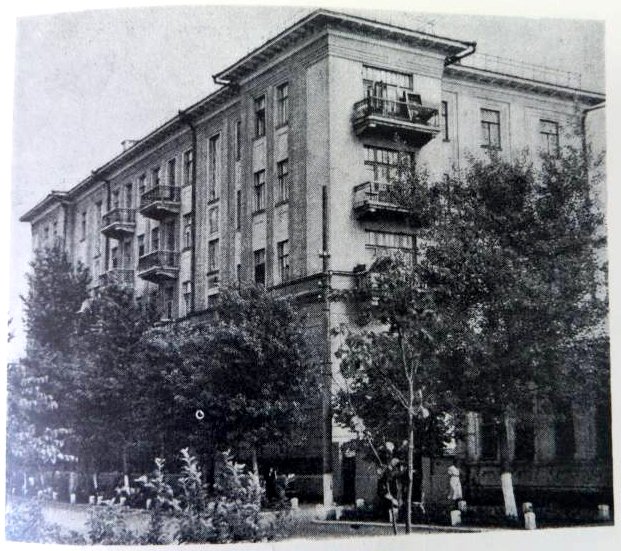 Дом работников НКВД (ул. Советская, 23), 1938 г