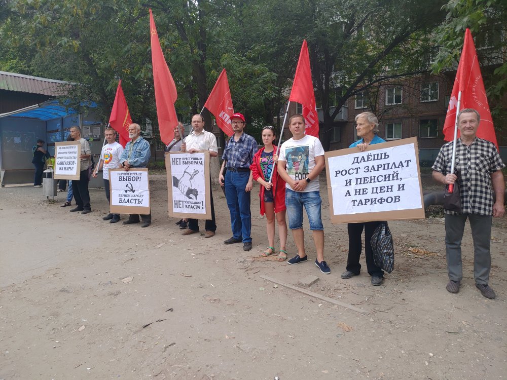 Пикет КПРФ