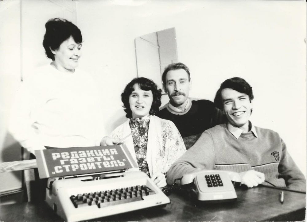 Редакция газеты «Строитель», 1988 год. Фото из личного архива.