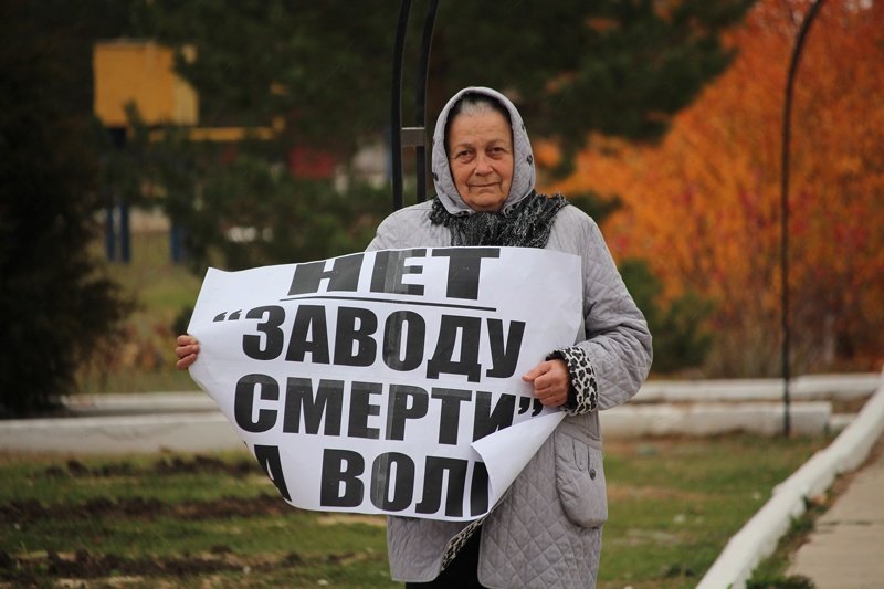 Пикет против завода РосРАО в Горном
