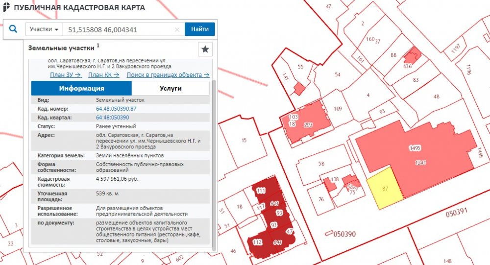 Карта горпарка саратов