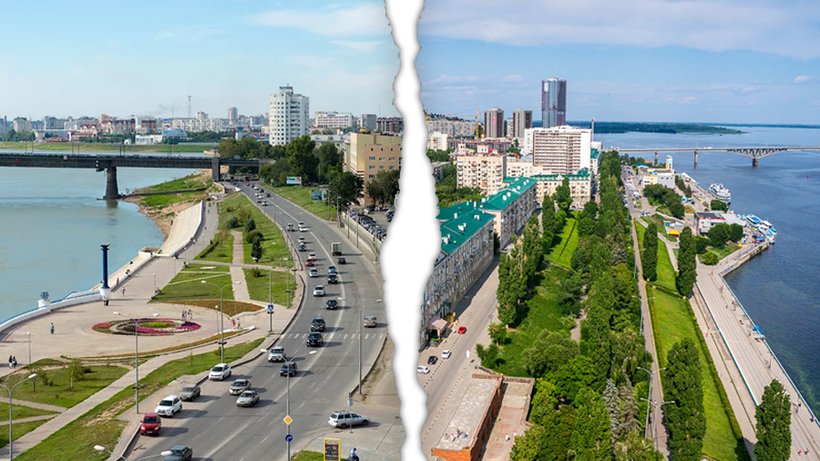 Омск/Саратов