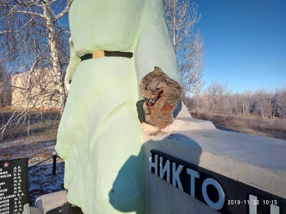 Памятник в селе Плеханы остался без руки