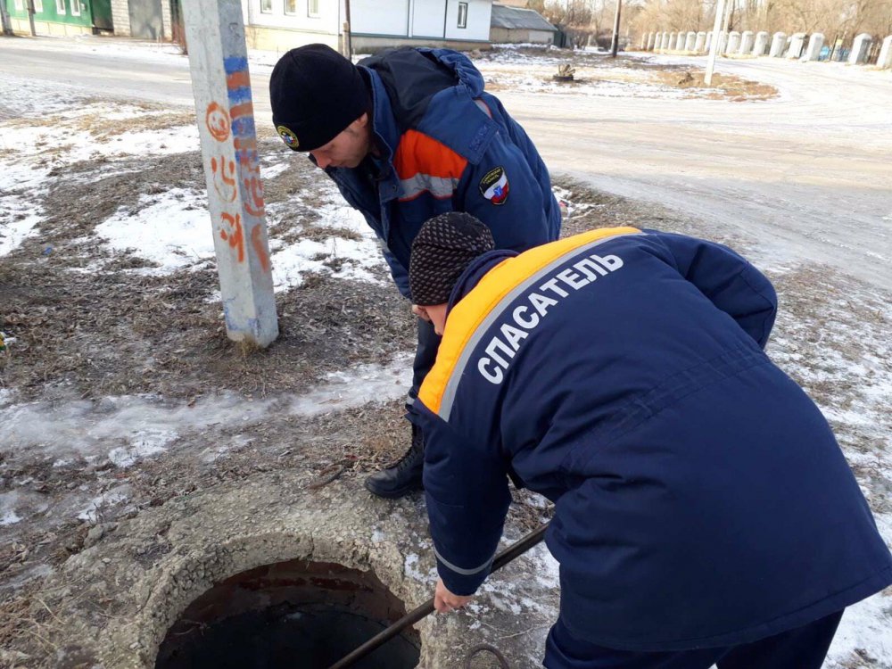 облспас